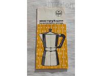 КУБИНСКА КАФЕВАРКА БРОШУРА 1984 г. РУСКИ ЕЗИК