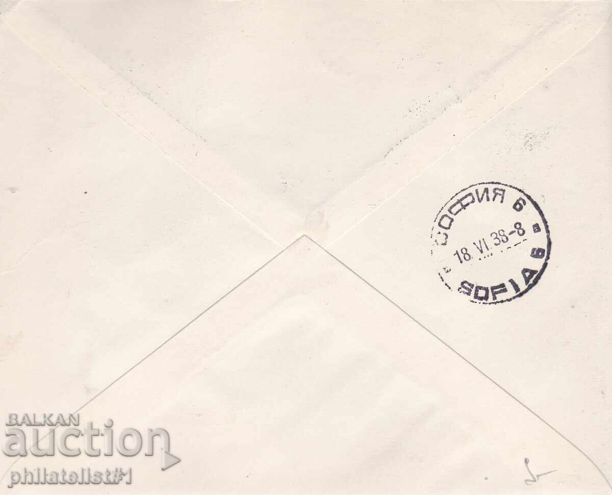 PLICI SPECIAL. TIPĂRIT DIN 1938. ZI DE NAȘTERE PRINȚUL SIMEON BURGAS cu preț 9.00 BGN | € 4.60