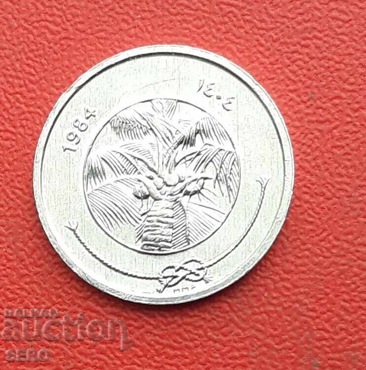 Maldives-1 Laari 1984-ext. preserved with price 0.81 BGN | € 0.41 Maldives-1 Laari 1984-ext. preserved with price 0.81 BGN | € 0.41