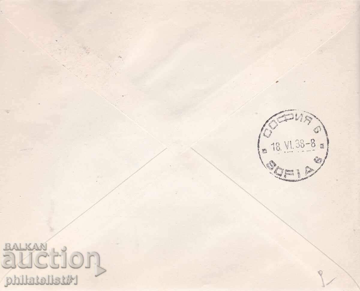 ПЛИК СПЕЦ. ПЕЧАТ ОТ 1938 г. РОЖДЕН ДЕН КНЯЗ СИМЕОН ВАРНА с цена 9.00 лв. | € 4.60