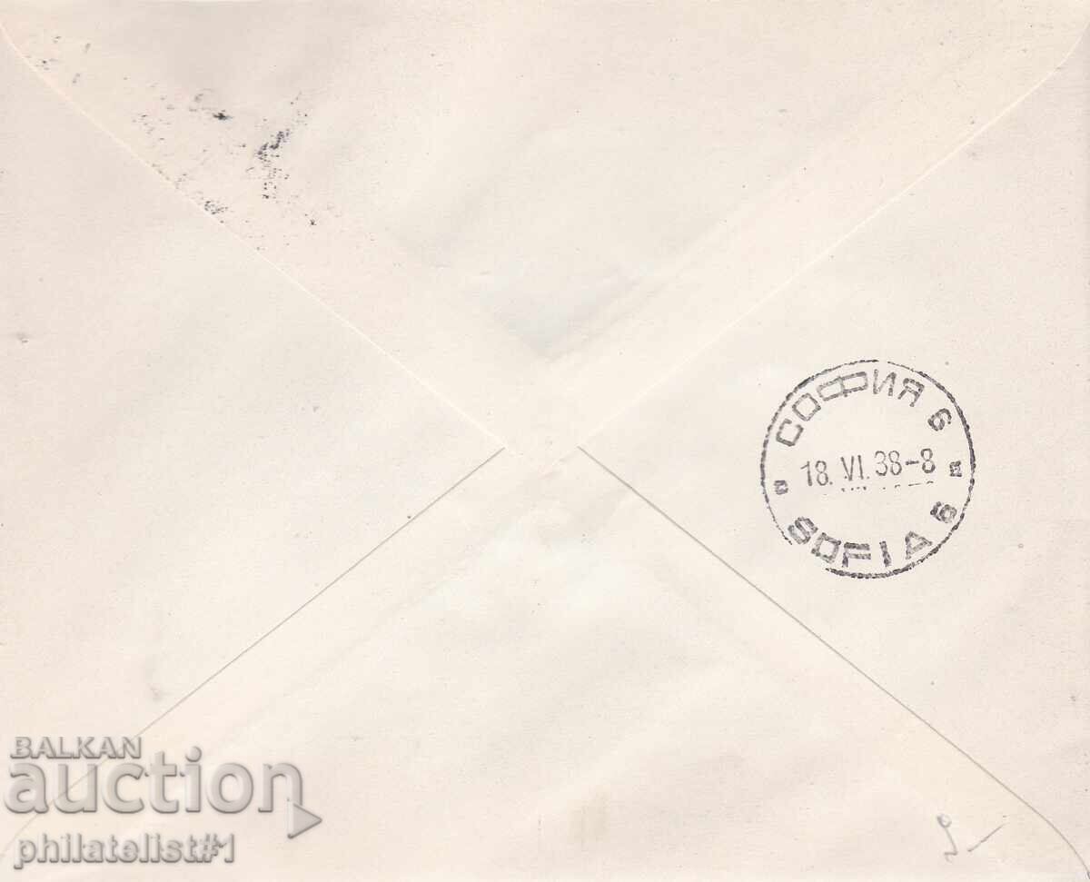 PLIC SPECIAL. TIPĂRIT DIN 1938. ZI DE NAȘTERE PRINȚUL SIMEON VARNA cu preț 9.00 BGN | € 4.60