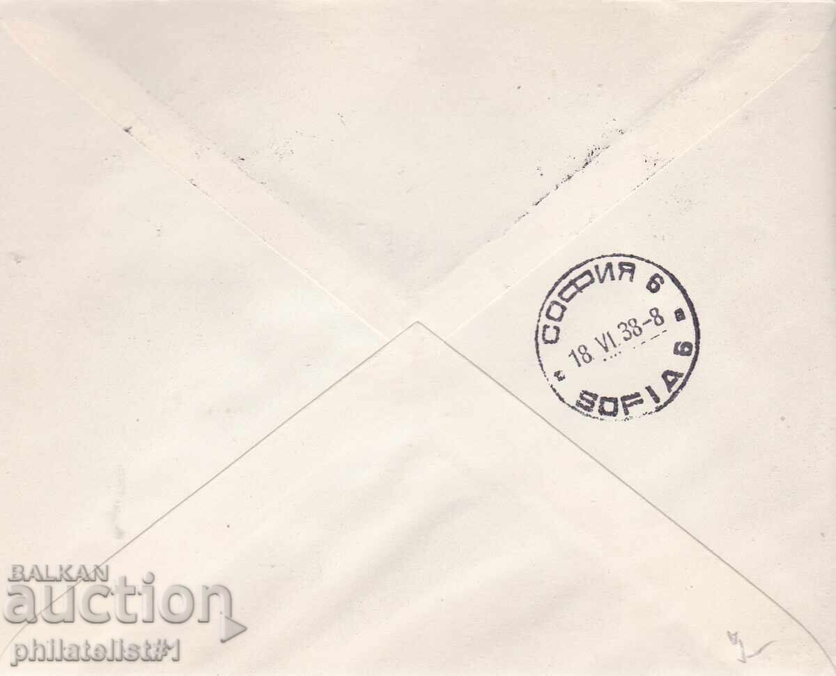 PLIC SPECIAL. TIPĂRIT DIN 1938. ZI DE NAȘTERE PRINȚUL SIMEON VARNA cu preț 9.00 BGN | € 4.60