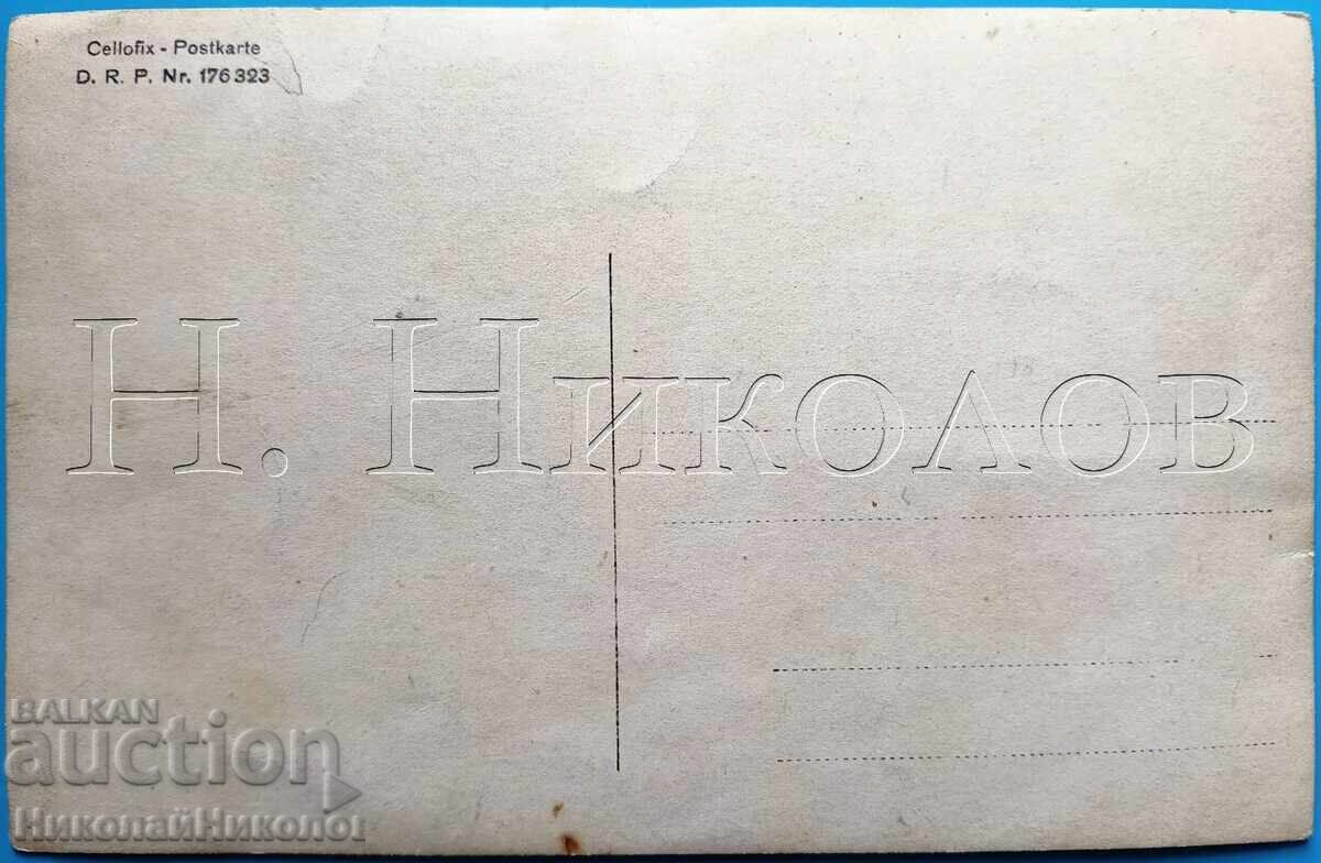 OLD MILITARY PHOTO AEGEAN MACEDONIA VILLAGE CHRISTOS E558 with price 9.00 BGN | € 4.60