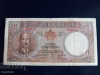 1000 leva 1938