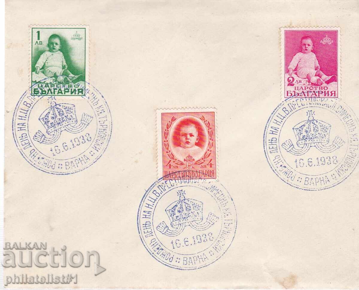 PLIC SPECIAL. TIPĂRIT DIN 1938. ZI DE NAȘTERE PRINȚUL SIMEON VARNA