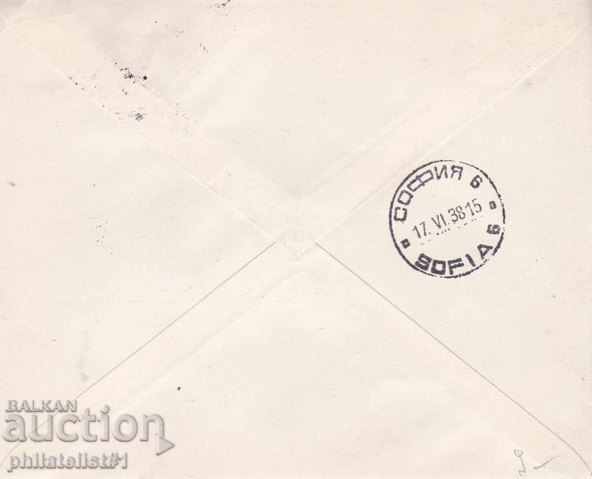 SPECIAL PRINT FROM 1938. BIRTHDAY OF PRINCE SIMEON PLOVDIV with price 9.00 BGN | € 4.60 SPECIAL PRINT FROM 1938. BIRTHDAY OF PRINCE SIMEON PLOVDIV with price 9.00 BGN | € 4.60