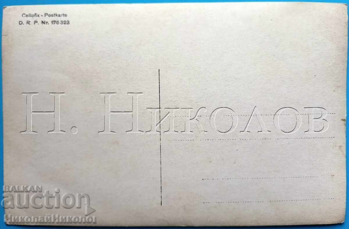 FOTOGRAFIE VECHE MILITARĂ MACEDONIA EGEE SATUL HRISTOS E560 cu preț € 9.90 | 19.36 BGN