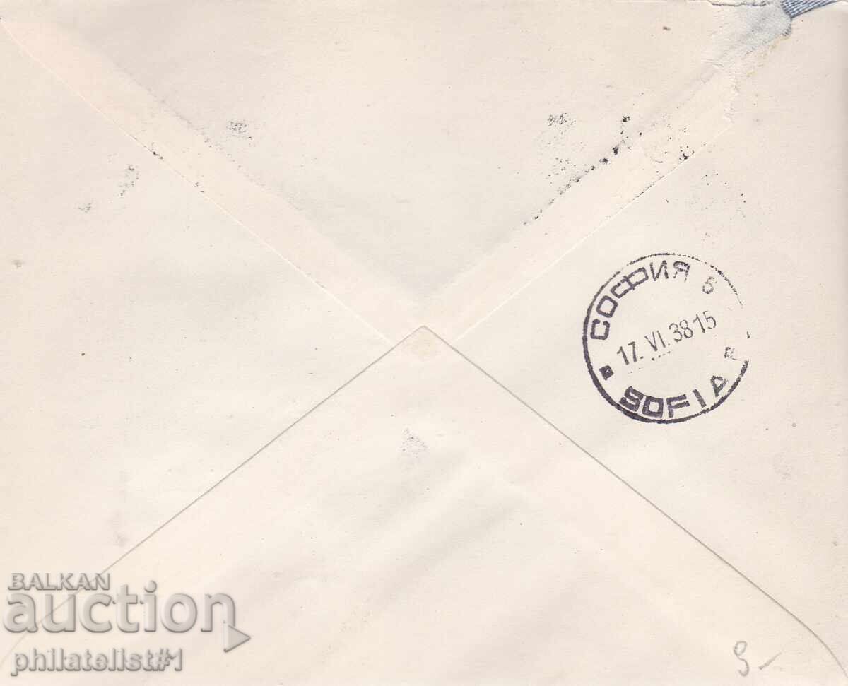 ПЛИК СПЕЦ. ПЕЧАТ ОТ 1938 г. РОЖДЕН ДЕН КНЯЗ СИМЕОН ПЛОВДИВ с цена 9.00 лв. | € 4.60