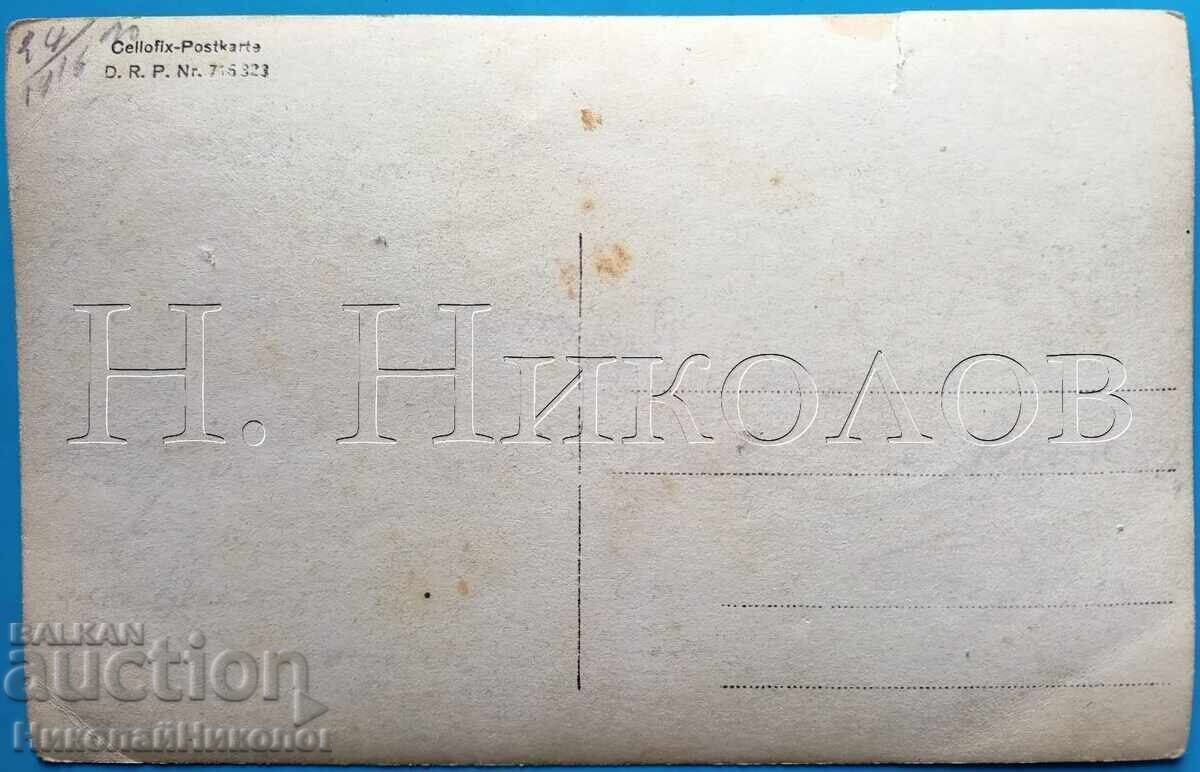 1916 OLD MILITARY PHOTO AEGEAN MACEDONIA VILLAGE CHRISTOS E561 with price € 9.90 | 19.36 BGN