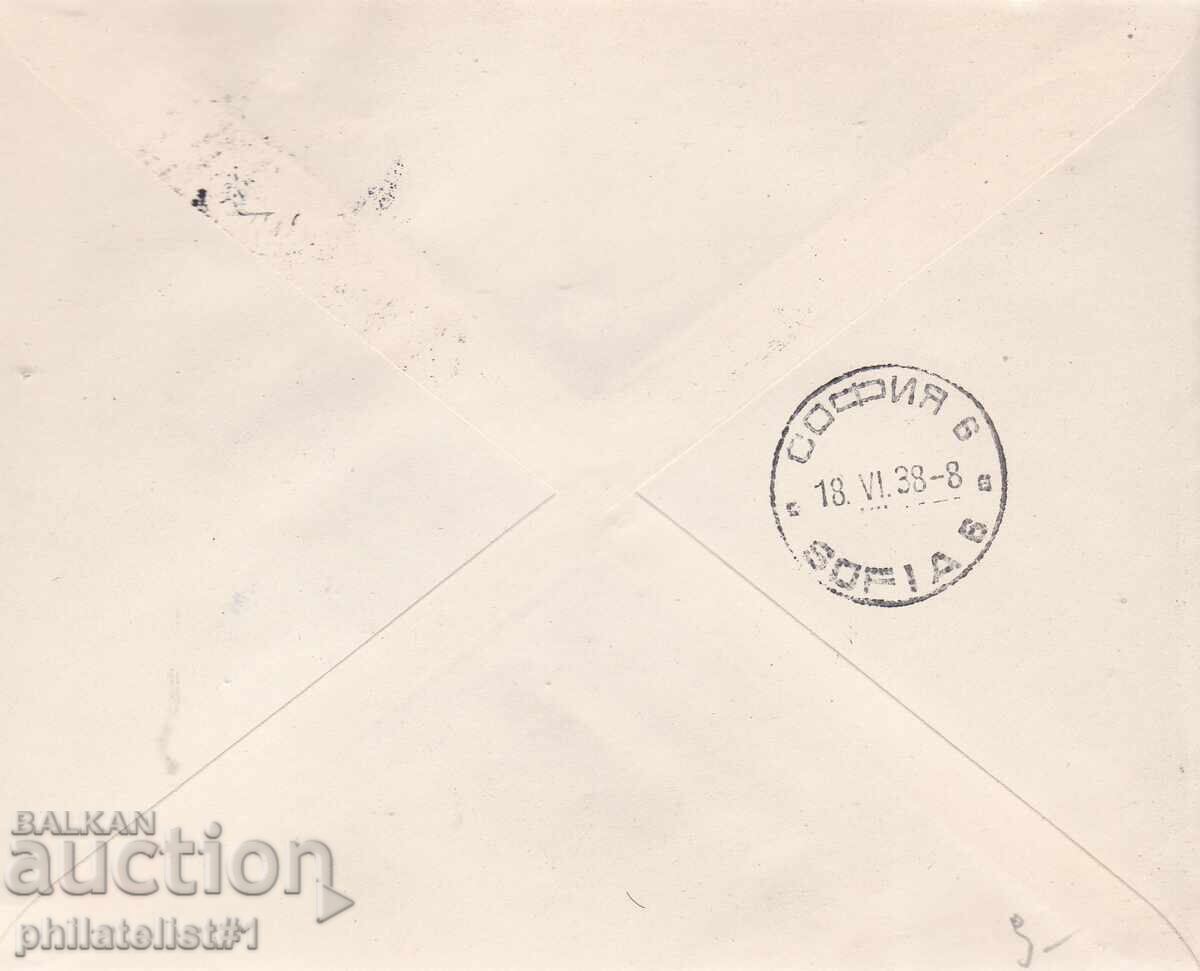 PLIC SPECIAL. TIPĂRIT DIN 1938. ZI DE NAȘTERE PRINȚUL SIMEON RUSSE cu preț 9.00 BGN | € 4.60