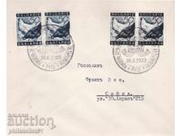 PLIC SPECIAL. TIPĂRIT DIN 1938. ZI DE NAȘTERE PRINȚUL SIMEON RUSSE