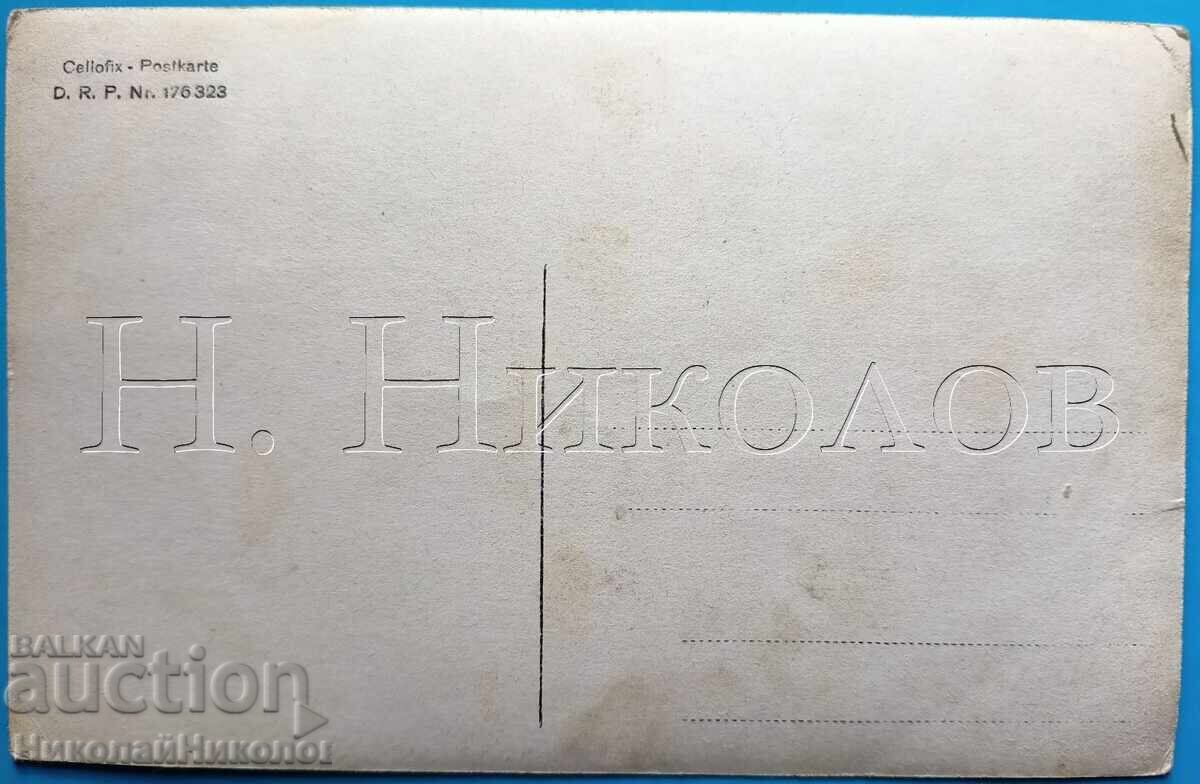 Licitație FOTOGRAFIE VECHE MILITARĂ MACEDONIA EGEE SATUL HRISTOS E562