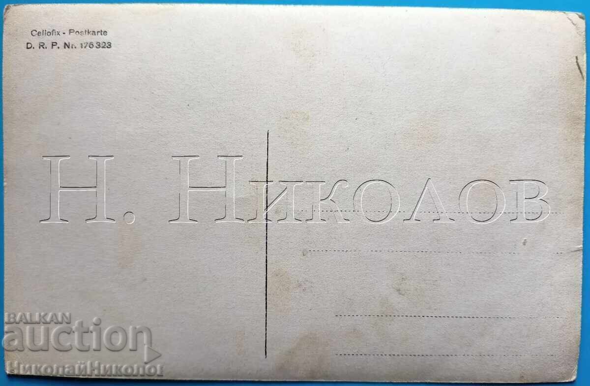 Licitație FOTOGRAFIE VECHE MILITARĂ MACEDONIA EGEE SATUL HRISTOS E562 Licitație FOTOGRAFIE VECHE MILITARĂ MACEDONIA EGEE SATUL HRISTOS E562