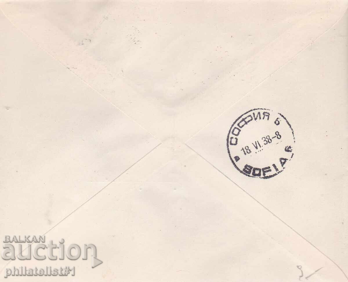 PLIC SPECIAL. TIPĂRIT DIN 1938. ZI DE NAȘTERE PRINȚUL SIMEON RUSSE cu preț 9.00 BGN | € 4.60