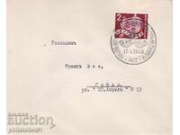 PLIC SPECIAL. TIPĂRIT DIN 1938. ZI DE NAȘTERE PRINȚUL SIMEON RUSSE