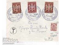 PLIC SPECIAL. TIPĂRIT DIN 1938. ZI DE NAȘTERE PRINȚUL SIMEON RUSSE