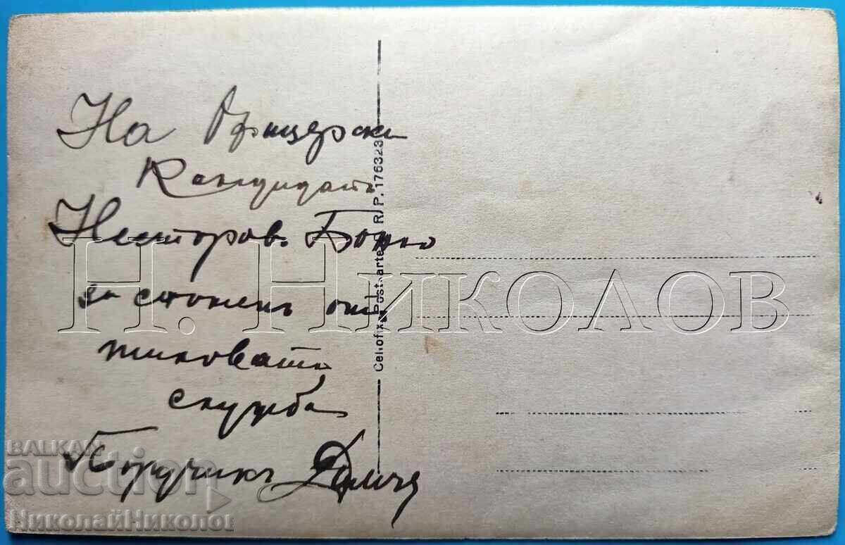 Licitație FOTOGRAFIE VECHE MILITARĂ SERVICIU SPATE SOLDAT CU GRENADĂ E563