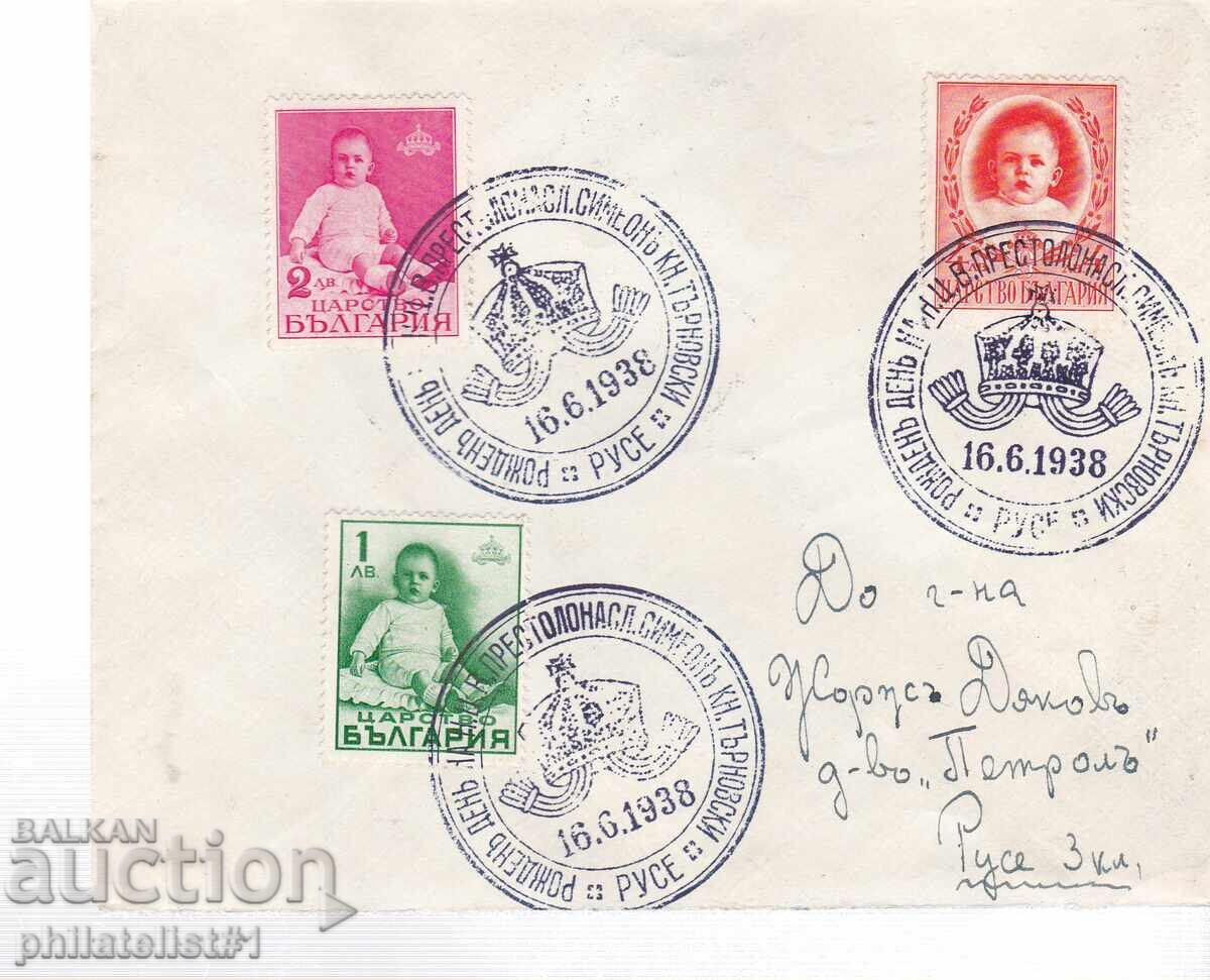 SPECIAL PRINT FROM 1938. BIRTHDAY OF PRINCE SIMEON RUSE