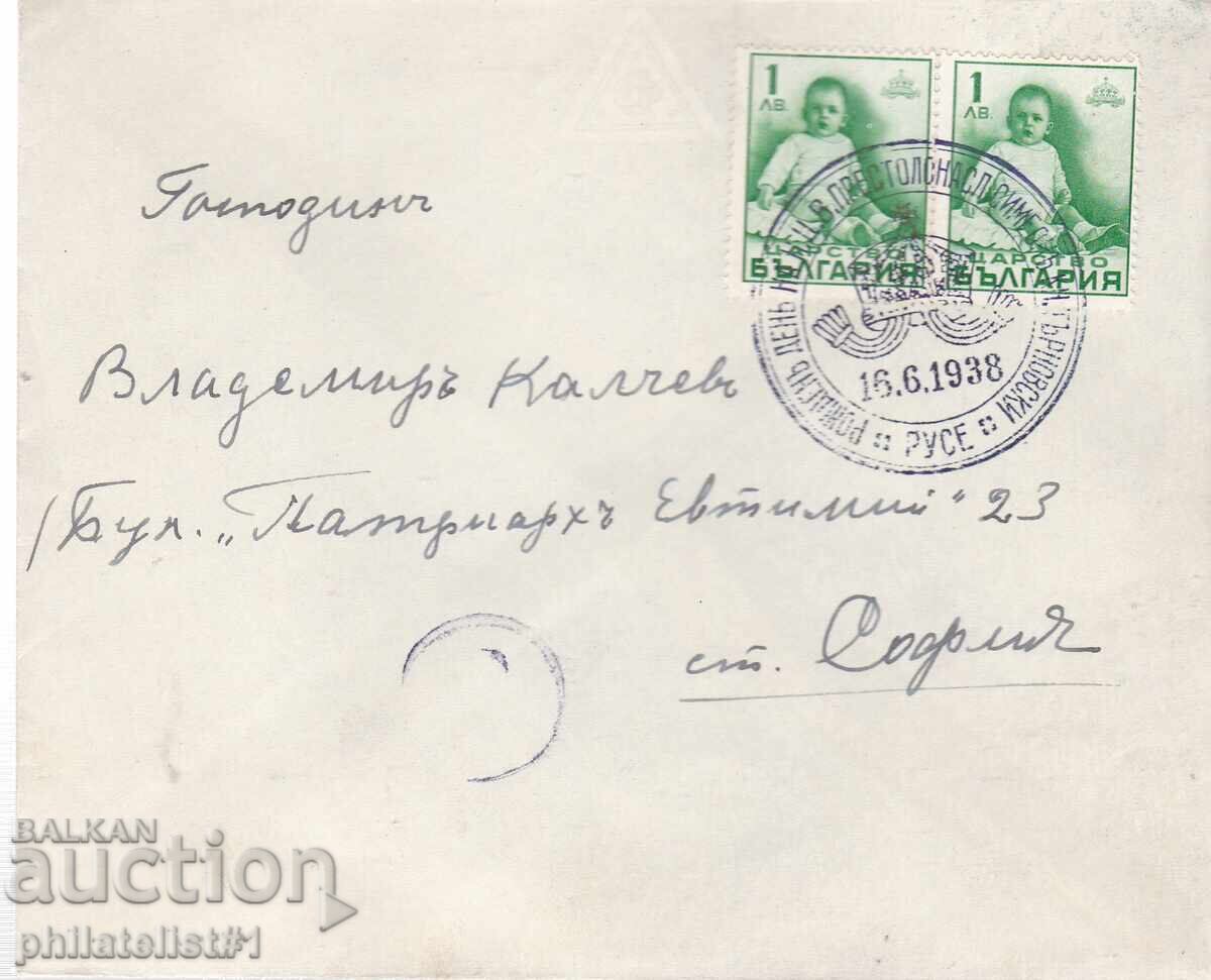 SPECIAL PRINT FROM 1938. BIRTHDAY OF PRINCE SIMEON RUSE