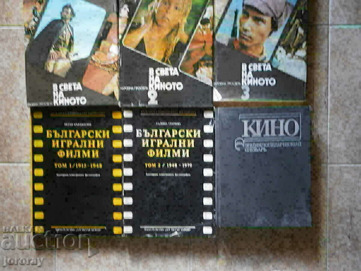 All about cinema All about cinema