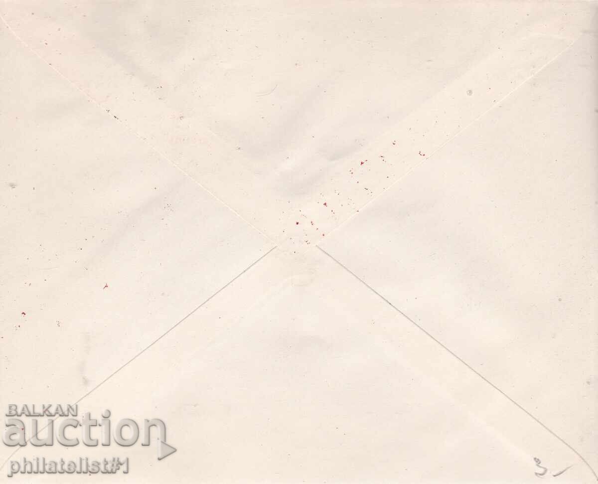 SPECIAL PRINT FROM 1938. BIRTHDAY OF PRINCE SIMEON SOFIA with price 9.00 BGN | € 4.60 SPECIAL PRINT FROM 1938. BIRTHDAY OF PRINCE SIMEON SOFIA with price 9.00 BGN | € 4.60