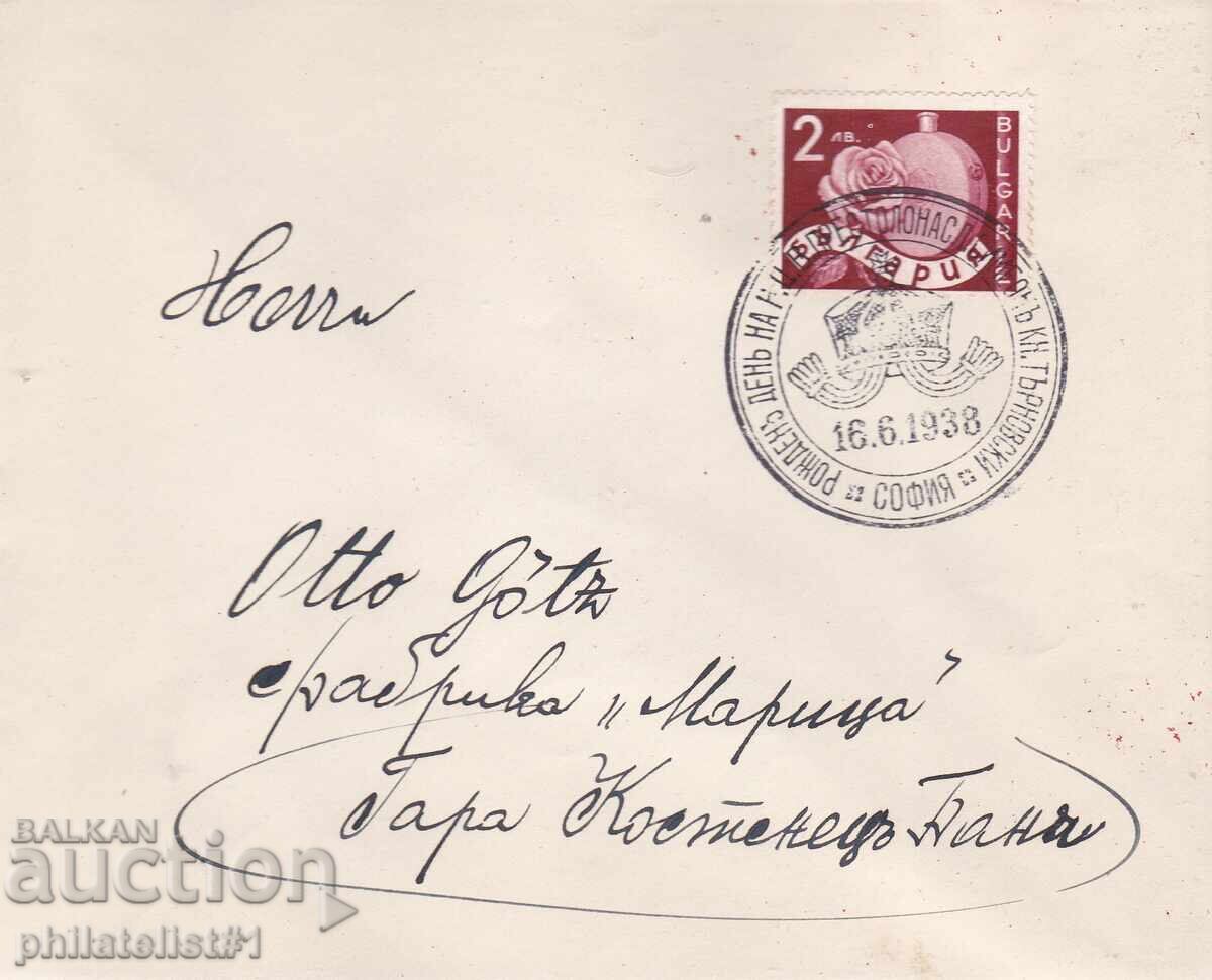 SPECIAL PRINT FROM 1938. BIRTHDAY OF PRINCE SIMEON SOFIA SPECIAL PRINT FROM 1938. BIRTHDAY OF PRINCE SIMEON SOFIA