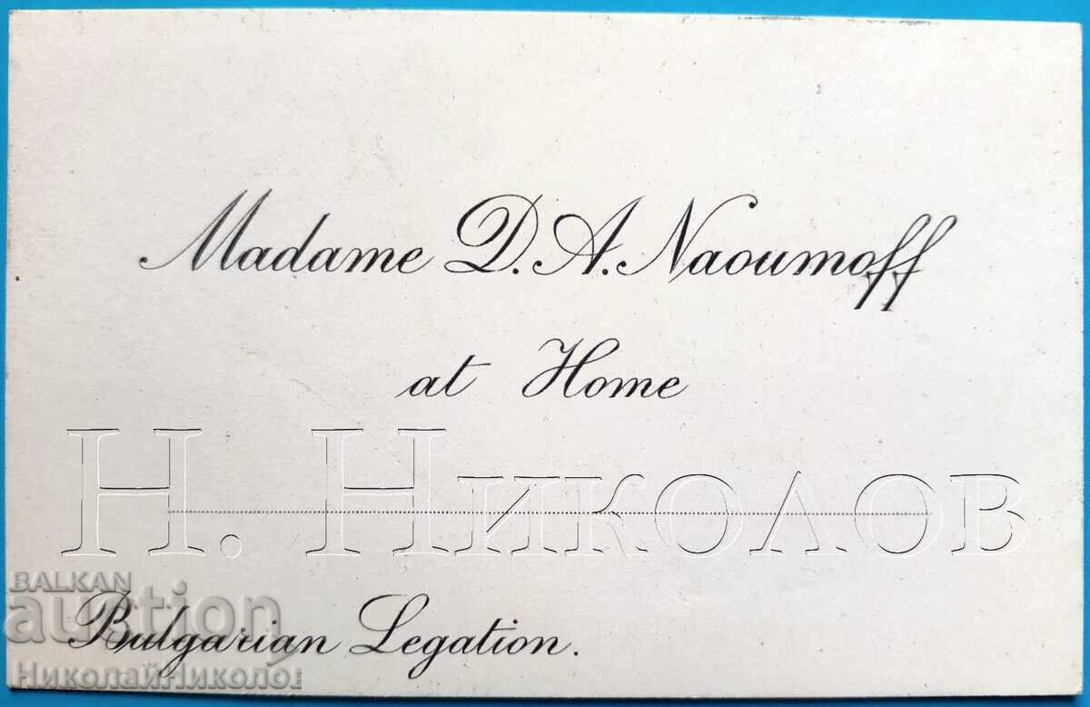 СТАРА ПОКАНА ЗА ПРИЕМ Г-ЖА ДИМИТЪР НАУМОВ ПОСЛАНИК САЩ Е565 СТАРА ПОКАНА ЗА ПРИЕМ Г-ЖА ДИМИТЪР НАУМОВ ПОСЛАНИК САЩ Е565