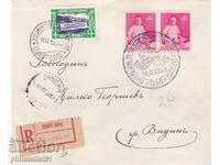 PLIC SPECIAL, TIPĂRIT DIN 1938, ZI DE NAȘTERE, PRINȚUL SIMEON, SOFIA