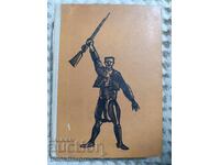 Ilinden-Preobrazhenie Uprising 1903-1968