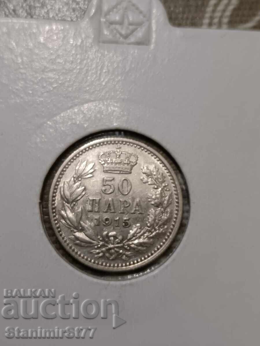 Serbia 50 Para, 1915 with price 18.00 BGN | € 9.20