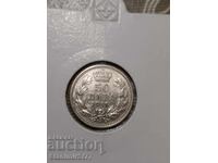 Serbia 50 Para, 1915