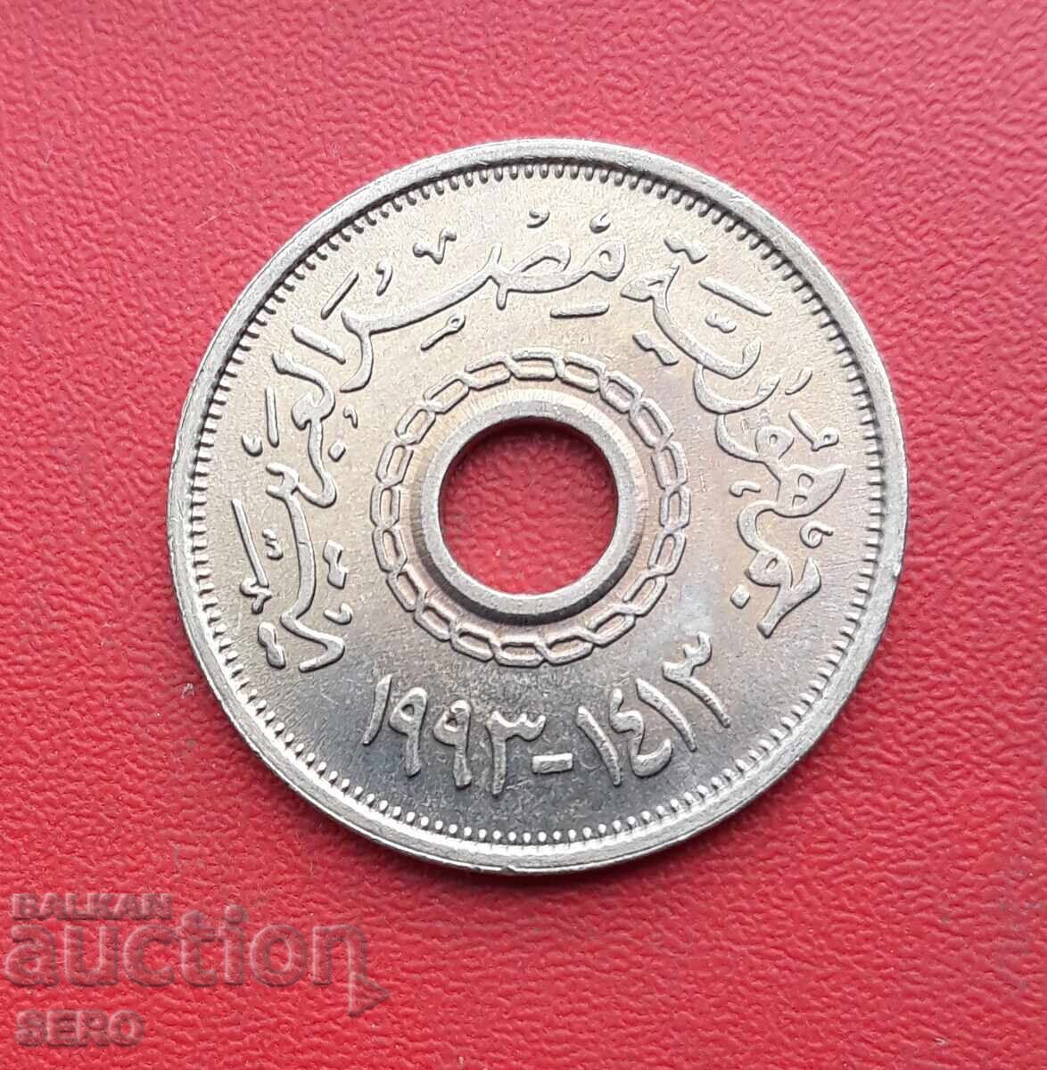 Egypt-25 piastres 1993 with price 0.61 BGN | € 0.31 Egypt-25 piastres 1993 with price 0.61 BGN | € 0.31