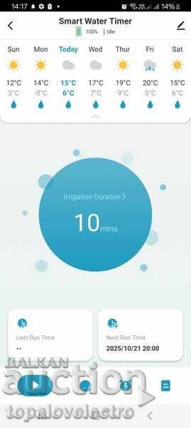 ΚΑΙΝΟΥΡΙΟ! Έξυπνος χρονοδιακόπτης ποτίσματος WiFi, με εφαρμογή, Alexa και Go - 6 ΚΑΙΝΟΥΡΙΟ! Έξυπνος χρονοδιακόπτης ποτίσματος WiFi, με εφαρμογή, Alexa και Go - 6