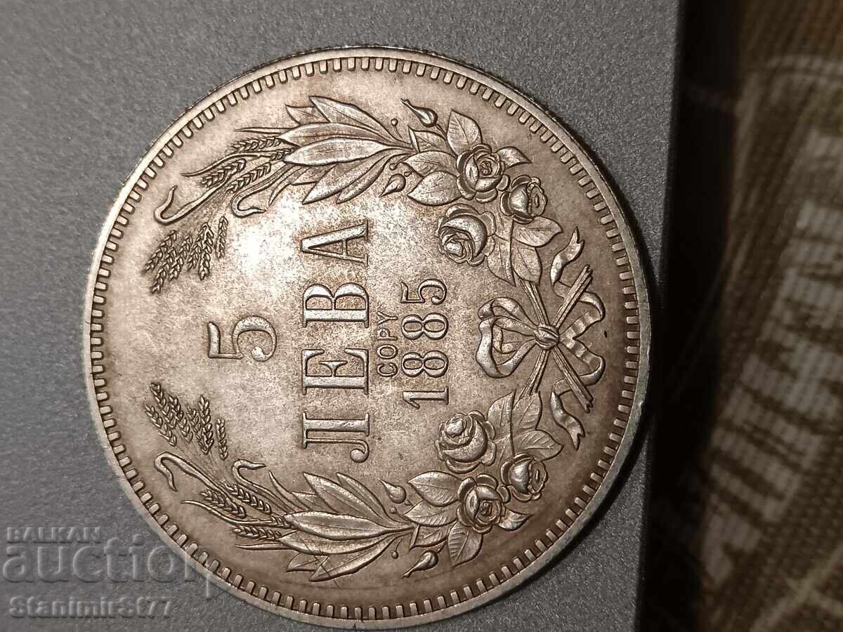 Bulgaria 5 Leva, 1885, Copy with price 5.00 BGN | € 2.56