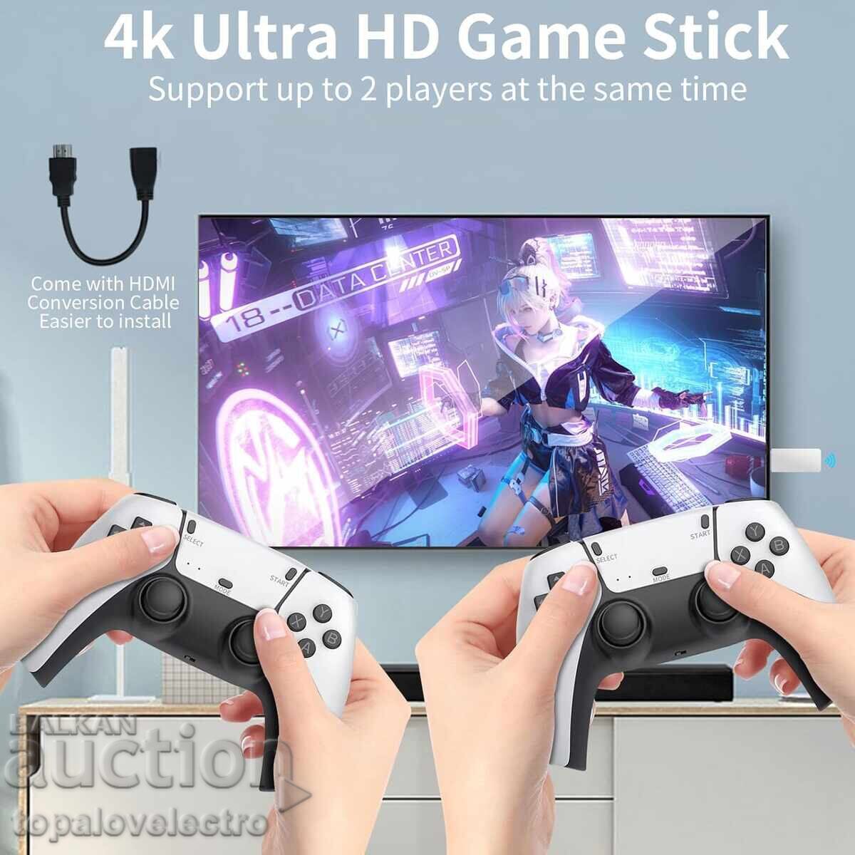 NEW! Retro console with 21700+ games + 2 wireless joysticks with price 34.00 BGN | € 17.38
