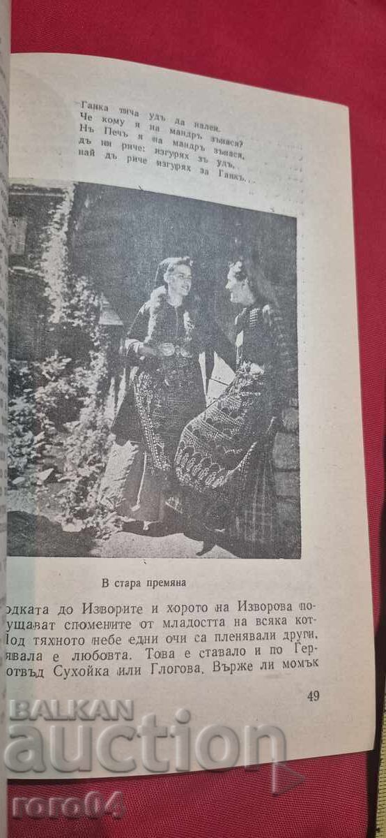 BOILER - STEFAN STANCHEV - 5 BOILER - STEFAN STANCHEV - 5