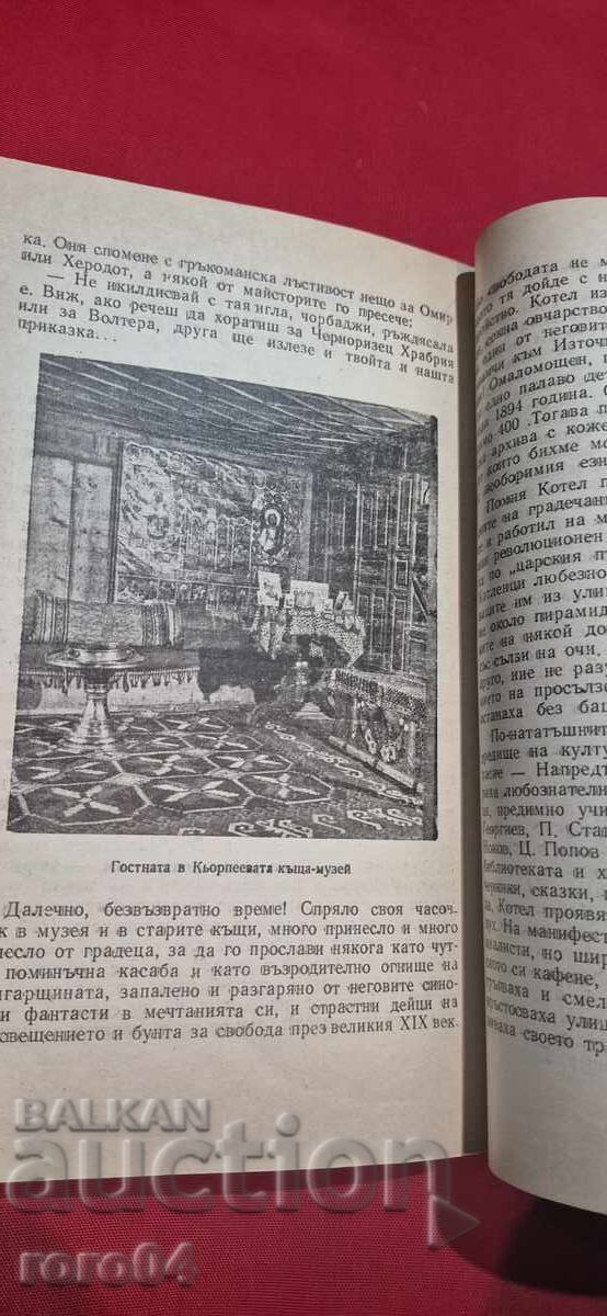 BOILER - STEFAN STANCHEV - 6 BOILER - STEFAN STANCHEV - 6