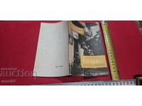 BOILER - STEFAN STANCHEV