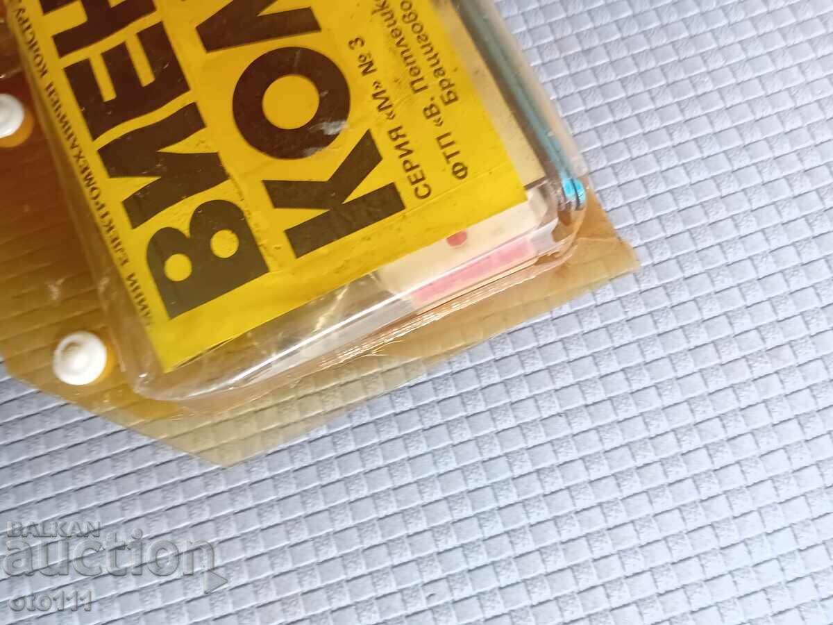 Δημοπρασία ΠΑΛΙΟΣ ΗΛΕΚΤΡΟΜΗΧΑΝΟΛΟΓΙΚΟΣ ΚΑΤΑΣΚΕΥΑΣΤΗΣ - ΒΙΕΝΝΗΣ ΤΡΟΧΟΣ