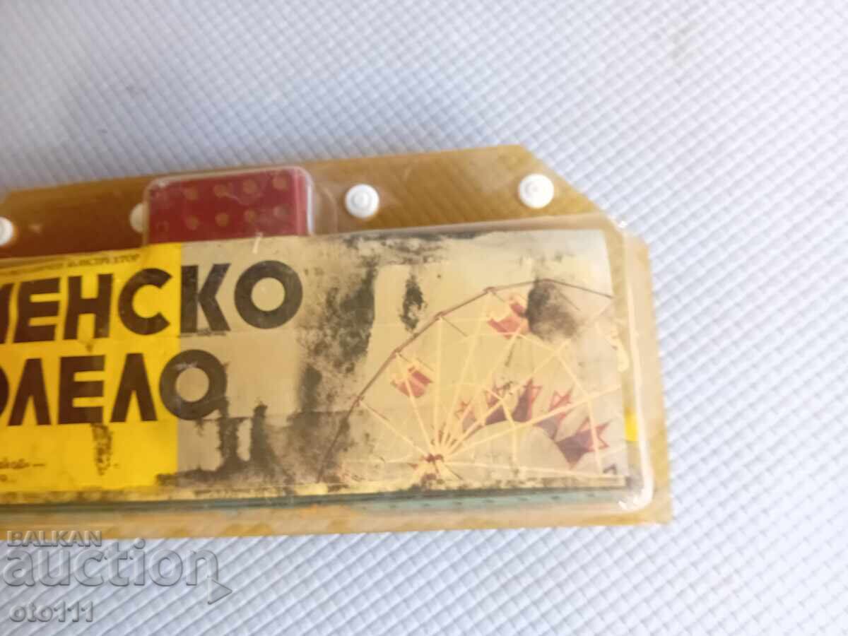 Παράδοση ΠΑΛΙΟΣ ΗΛΕΚΤΡΟΜΗΧΑΝΟΛΟΓΙΚΟΣ ΚΑΤΑΣΚΕΥΑΣΤΗΣ - ΒΙΕΝΝΗΣ ΤΡΟΧΟΣ