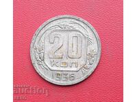 Russia-USSR-20 kopecks 1936