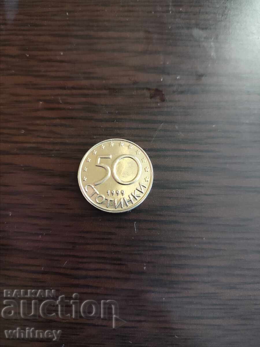 Curiosity, 50 stotinki 1999 with price 249.99 BGN | € 127.82 Curiosity, 50 stotinki 1999 with price 249.99 BGN | € 127.82