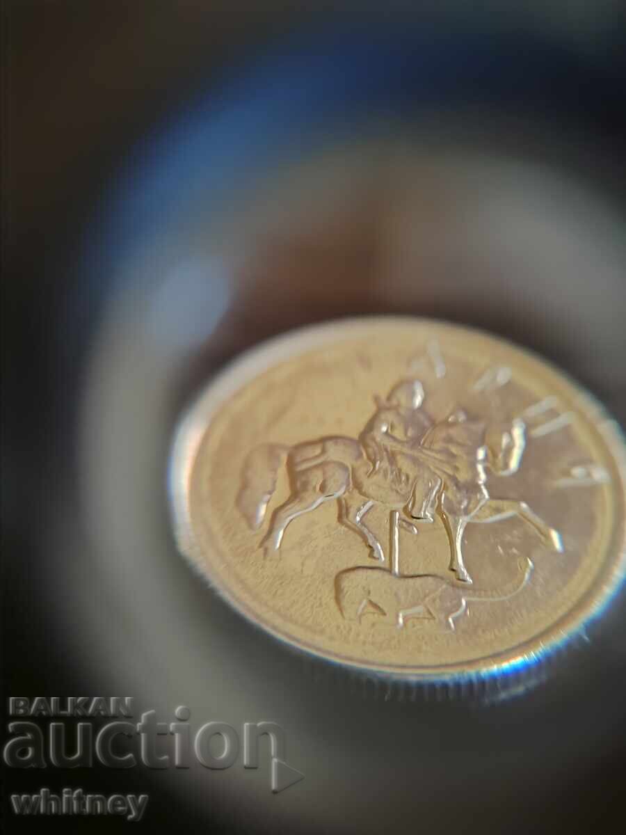 Auction Curiosity, 50 stotinki 1999 Auction Curiosity, 50 stotinki 1999