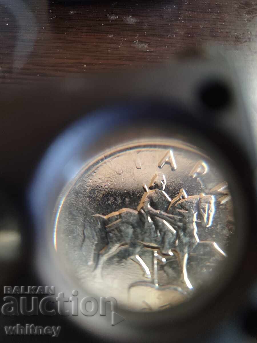 Delivery of Curiosity, 50 stotinki 1999 Delivery of Curiosity, 50 stotinki 1999