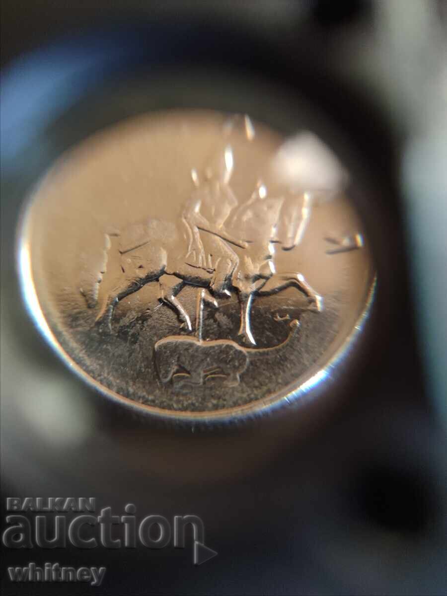 Curiosity, 50 stotinki 1999 - 6 Curiosity, 50 stotinki 1999 - 6