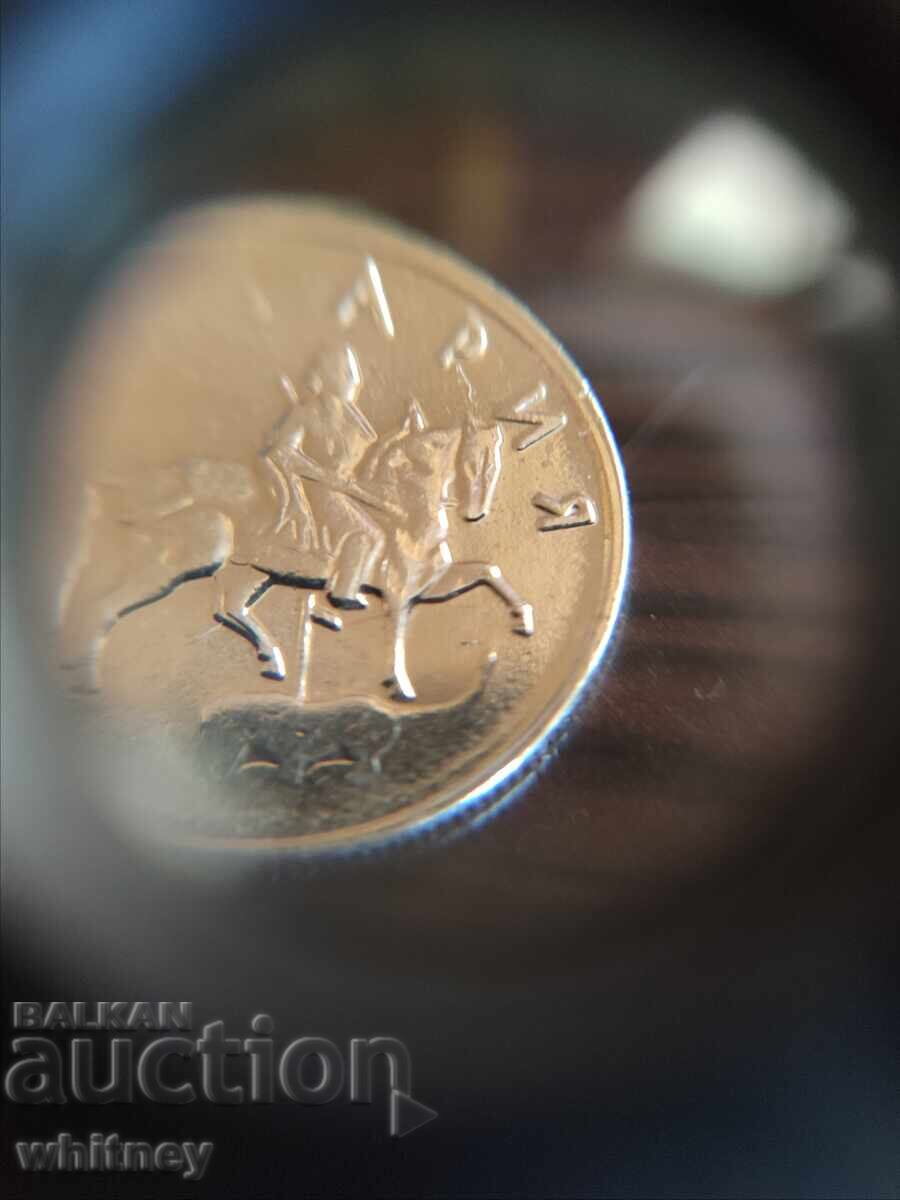 Curiosity, 50 stotinki 1999 - 7 Curiosity, 50 stotinki 1999 - 7