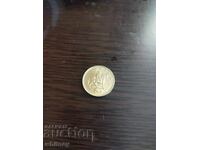 Curiosity, 50 stotinki 1999