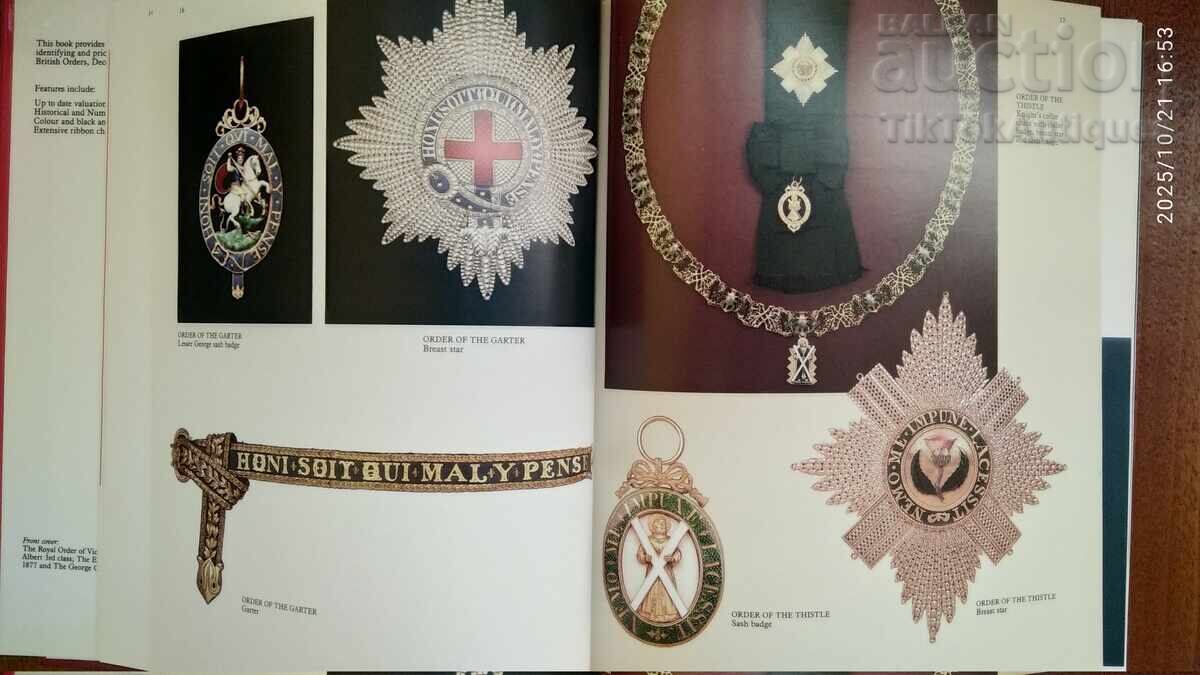 Παράδοση Στάνταρ κατάλογος Βρετανικών παρασημοφοριών και μεταλλίων, εκδ. Σπ