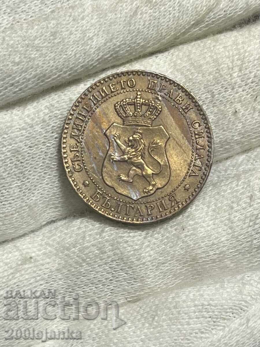 20 copeici 1888 UNC cu preț 1150.00 BGN | € 587.99