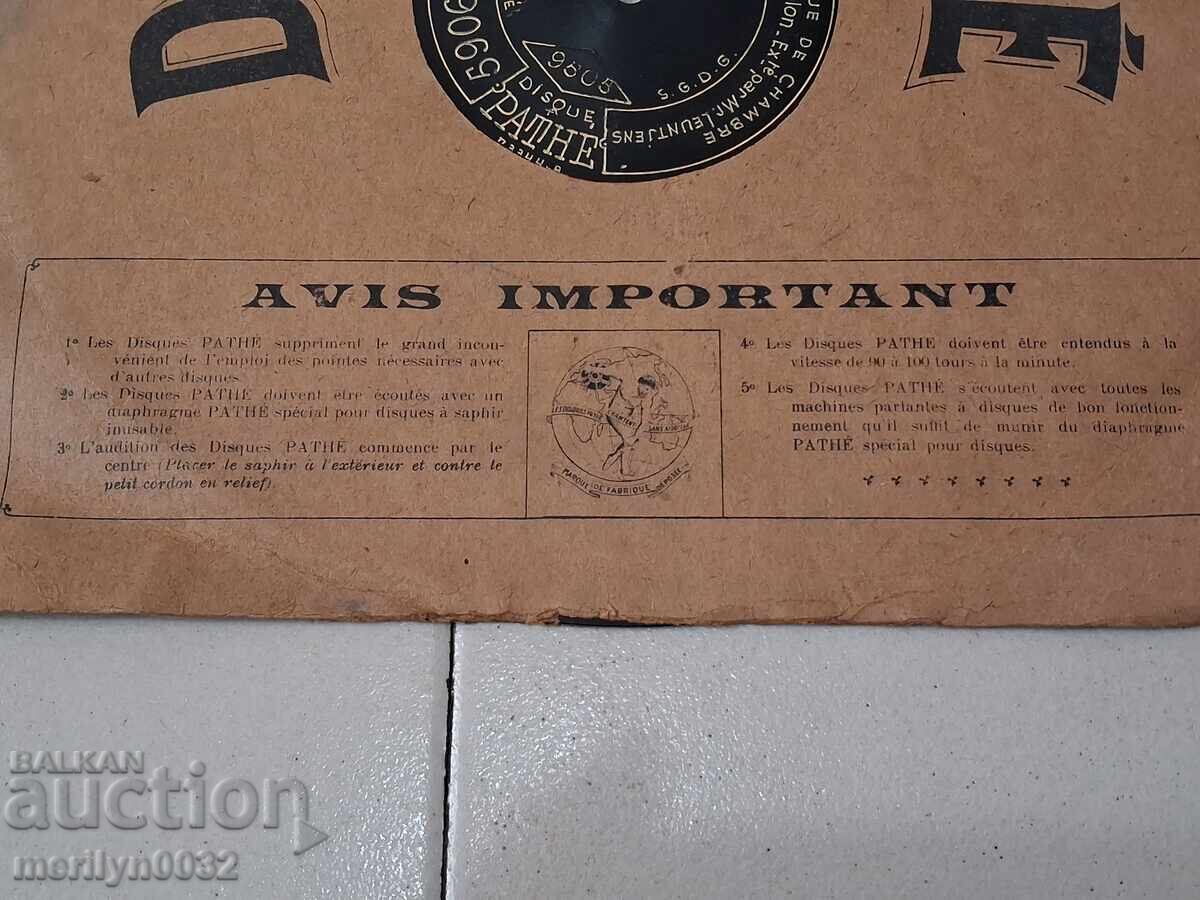 Old gramophone shellac vinyl record, 1920s - 6